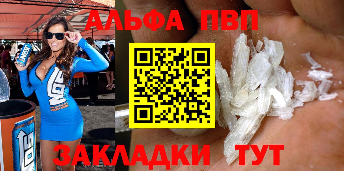 Alpha PVP СК Урус-Мартан