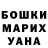 Гашиш убойный Tiara Ria