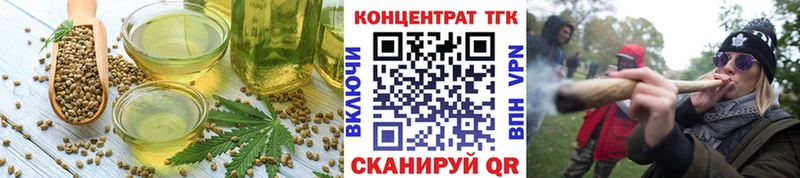 Печенье с ТГК конопля  Урус-Мартан 