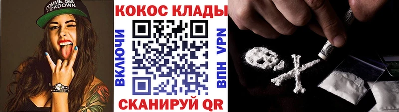 КОКАИН Columbia  Урус-Мартан 