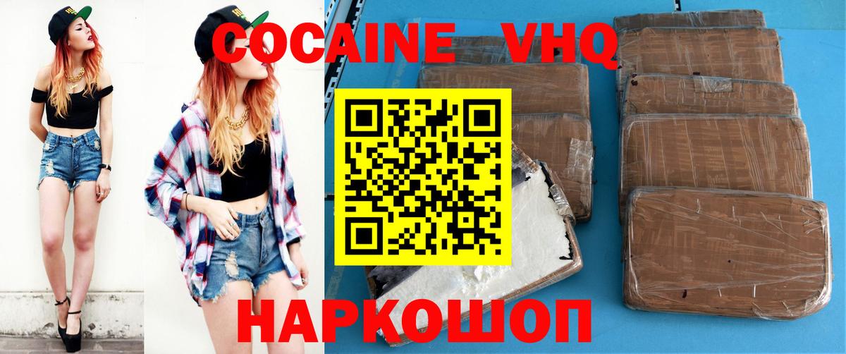 Cocaine Эквадор Урус-Мартан
