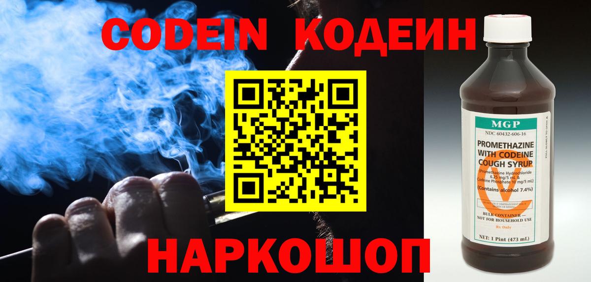 МЕТ  Гашиш  Вход с VPN  Урус-Мартан  Меф МЯУ МЯУ   Каннабис  Cocaine 