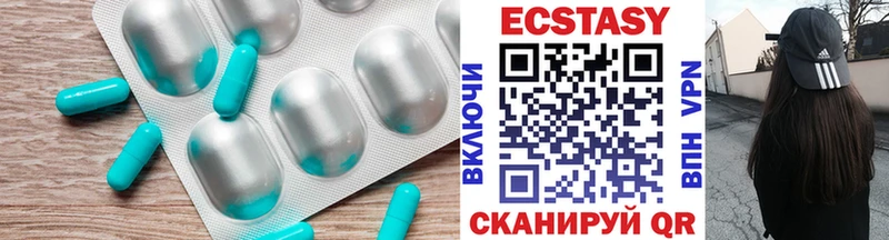 Экстази ешки  где найти   Урус-Мартан 