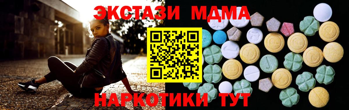 А ПВП Урус-Мартан