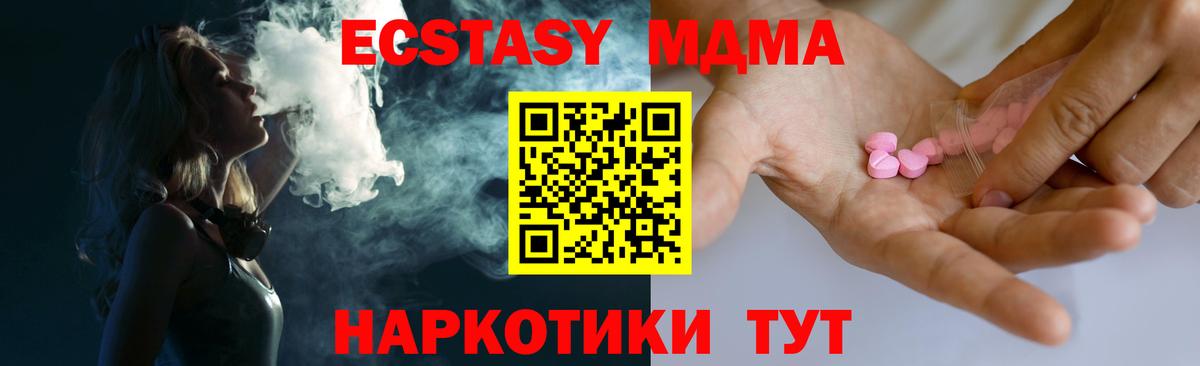 Урус-Мартан  ЭКСТАЗИ Cube  Ecstasy louis Vuitton  Вход с VPN 