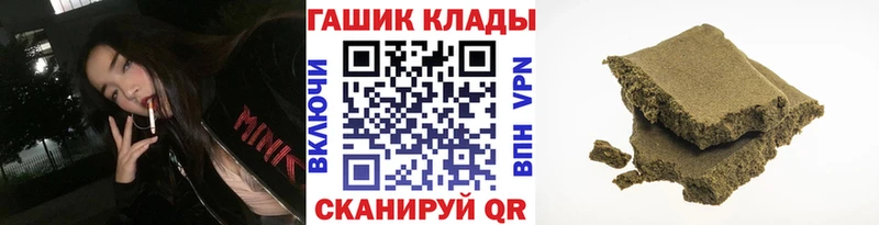 ГАШ ice o lator  Урус-Мартан 