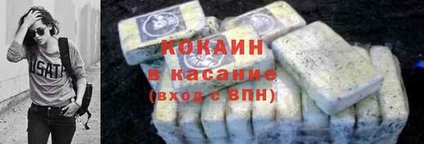 спайс Краснотурьинск