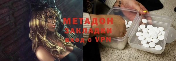 мяу мяу мука Кулебаки