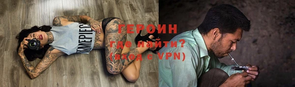 ALPHA-PVP Куйбышев