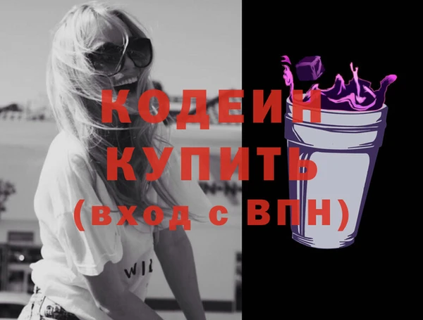 ALPHA-PVP Куйбышев