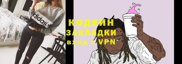 мяу мяу мука Кулебаки