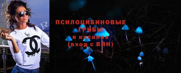 ALPHA-PVP Куйбышев