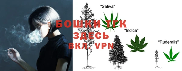ALPHA-PVP Куйбышев