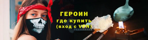 ALPHA-PVP Куйбышев