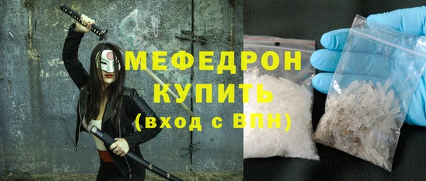 мяу мяу мука Кулебаки