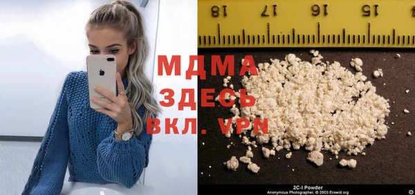 мяу мяу мука Кулебаки