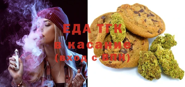 мяу мяу мука Кулебаки