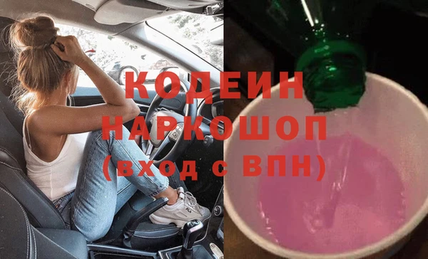 ALPHA-PVP Куйбышев