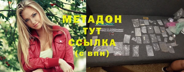мяу мяу мука Кулебаки