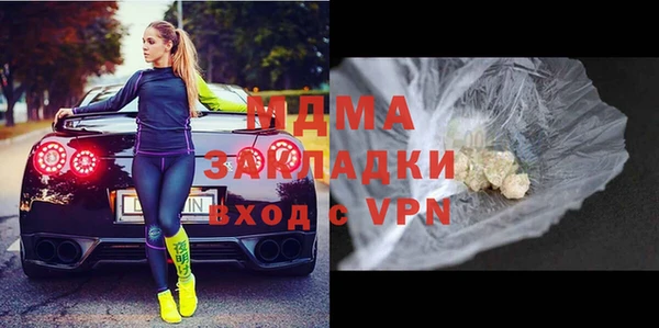 мяу мяу мука Кулебаки