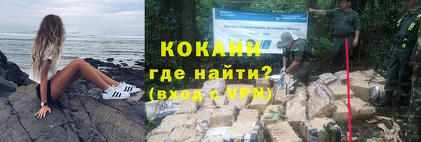 ALPHA-PVP Куйбышев