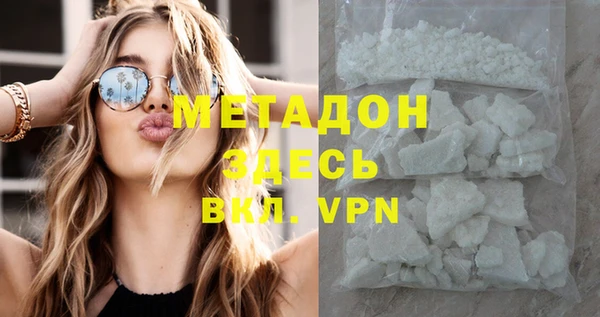 мяу мяу мука Кулебаки