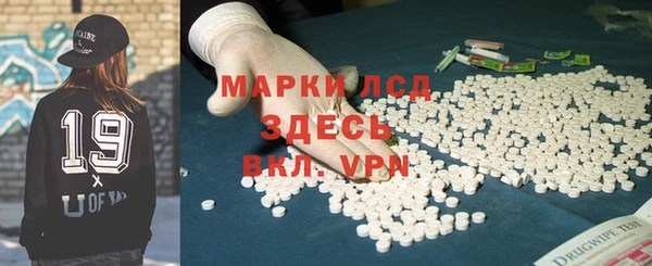 ALPHA-PVP Куйбышев