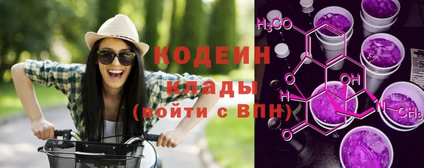 ALPHA-PVP Куйбышев