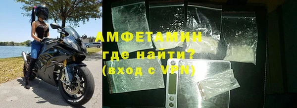 ALPHA-PVP Куйбышев