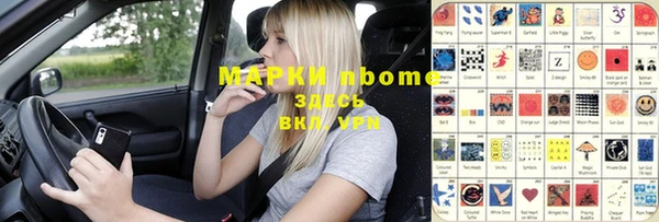 мефедрон VHQ Краснослободск