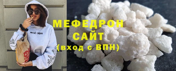 мяу мяу мука Кулебаки