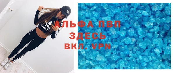 ALPHA-PVP Куйбышев