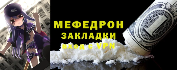 ALPHA-PVP Куйбышев