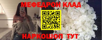 прущая мука Балаково