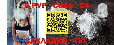 мескалин Ливны