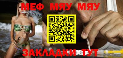 мескалин Ливны