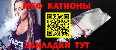 соль ск Балашиха