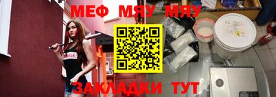 твердый Лесосибирск