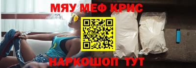 мескалин Ливны