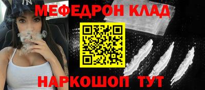 мескалин Ливны