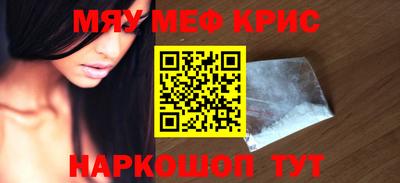 твердый Лесосибирск