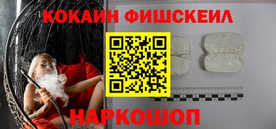 винт Моздок