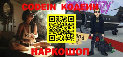 мескалин Ливны