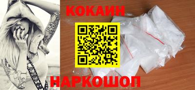 соль ск Балашиха