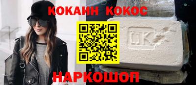 мескалин Ливны
