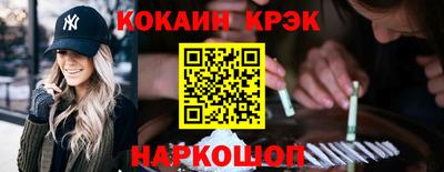 мескалин Ливны