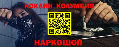 мескалин Ливны