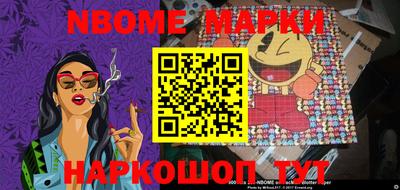 ALPHA PVP Балахна