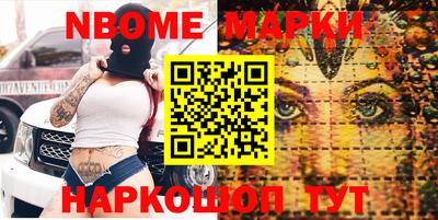 ALPHA PVP Балахна