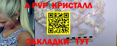 твердый Лесосибирск